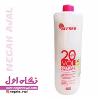 اکسیدان 6% vol 20 آلفرد حجم 1000 میلی لیتر