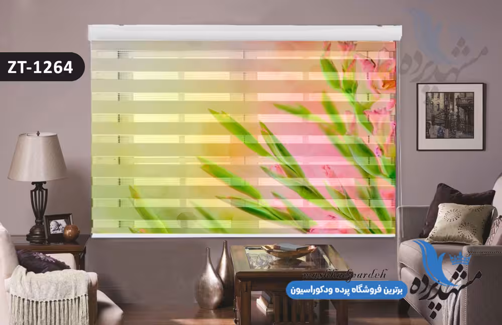 پرده زبرا تصویری چاپی طرح گل فانتزی کد ZT1264