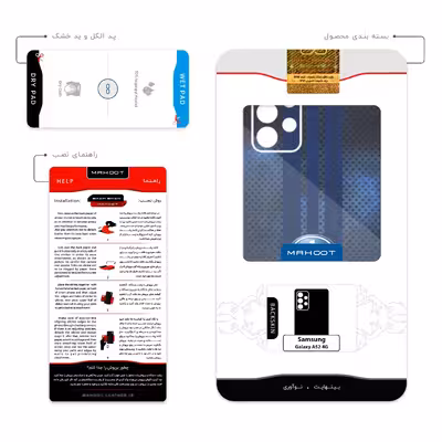 برچسب پوششی ماهوت مدل FAW مناسب برای گوشی موبایل سامسونگ Galaxy A52 4G