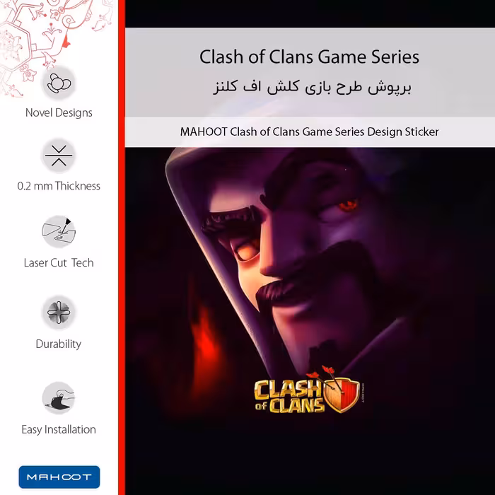 برچسب پوششی ماهوت مدل Clash of Clans Game Series مناسب برای گوشی موبایل نوکیا 3.2 TA-1156