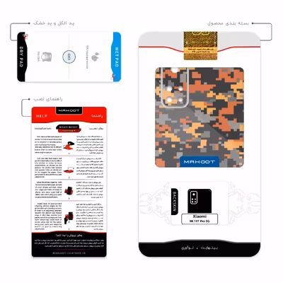 برچسب پوششی ماهوت مدل Army-Autumn-pixel مناسب برای گوشی موبایل شیائومی Mi 10T Pro 5G