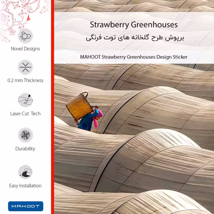 برچسب پوششی ماهوت مدل Strawberry Greenhouses مناسب برای گوشی موبایل اینفینیکس Zero X