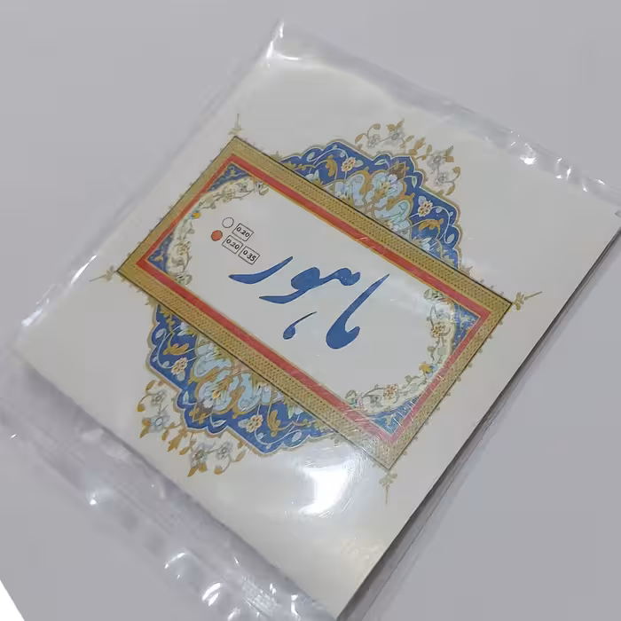 سیم سه تار ماهور مدل set