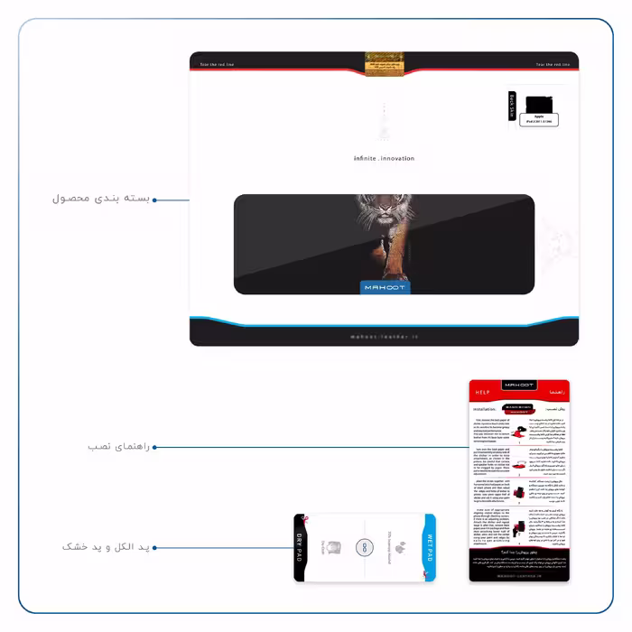 برچسب پوششی ماهوت مدل Wild Tiger مناسب برای تبلت اپل iPad 2 2011 A1396