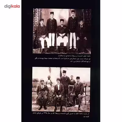 کتاب گفت و گو با نجف دریابندری اثر مهدی مظفری ساوجی