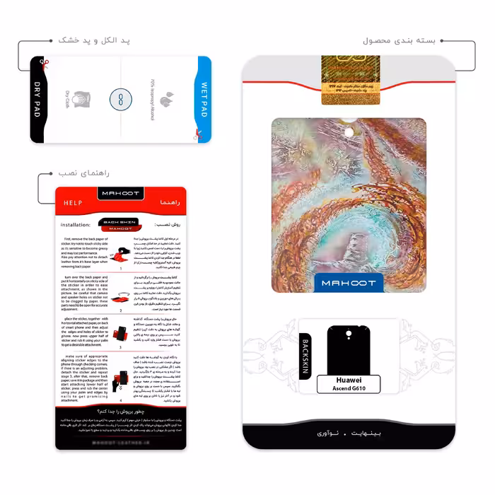 برچسب پوششی ماهوت مدل Molana مناسب برای گوشی موبایل هوآوی Ascend G610