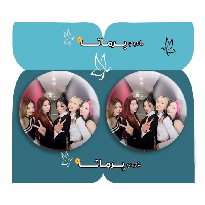 پیکسل پرمانه طرح گروه موسیقی ایتزی کد pm2n.13026 مجموعه 2 عددی