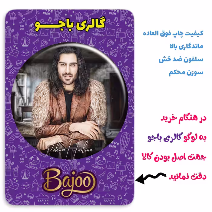 پیکسل گالری باجو طرح ماکان بند امیر مقاره و رهام هادیان کد 113