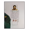 کتاب حاج احمد اثر محمدحسین علیجان زاده روشن انتشارات شهید کاظمی