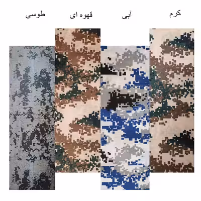 دستمال سر و گردن مدل میکروبی پدافندی