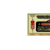پرچم مدل پشت منبری شهادت حضرت زهرا کد 8868M
