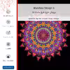 برچسب پوششی ماهوت مدل Mandala Design 5-FullSkin مناسب برای گوشی موبایل شیائومی 11 Lite 5G NE