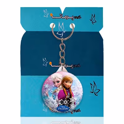 جاکلیدی پرمانه طرح پرنسس ها کد pmy.387