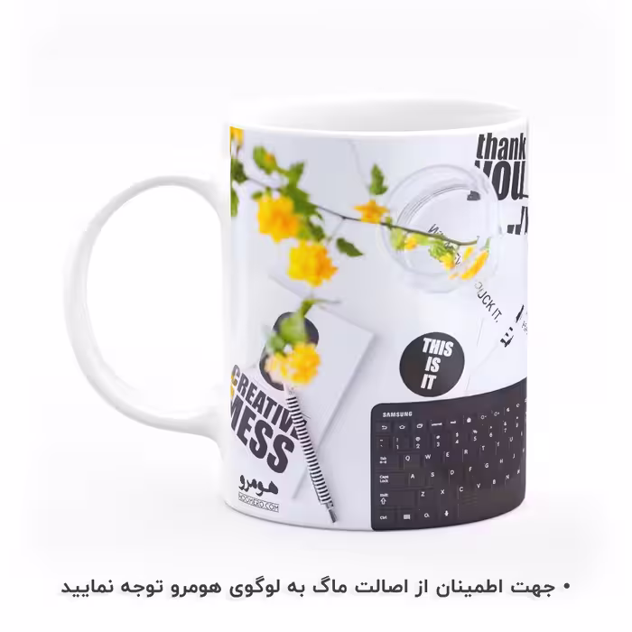ماگ هومرو طرح بیزینس و جملات انگیزشی مدل MG8365