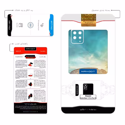 برچسب پوششی ماهوت مدل Rome_City مناسب برای گوشی موبایل شیائومی Redmi Note 11 Pro Plus 5G (India)