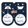 پیکسل خندالو مدل اخم نکن بابا بخند کد 5787 به همراه جاکلیدی