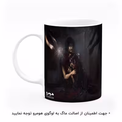 ماگ هومرو طرح هری پاتر مدل MG5787