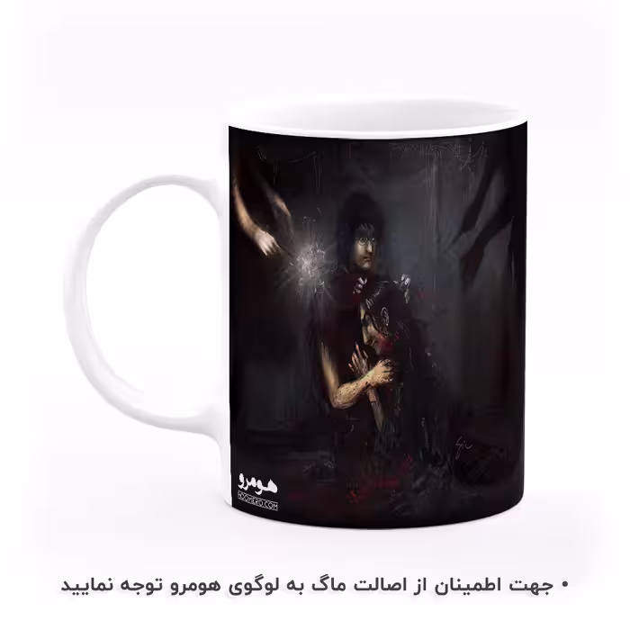 ماگ هومرو طرح هری پاتر مدل MG5787