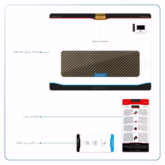 برچسب پوششی ماهوت مدل Glossy-Brown-Fiber مناسب برای تبلت جی ال ایکس W11 Plus