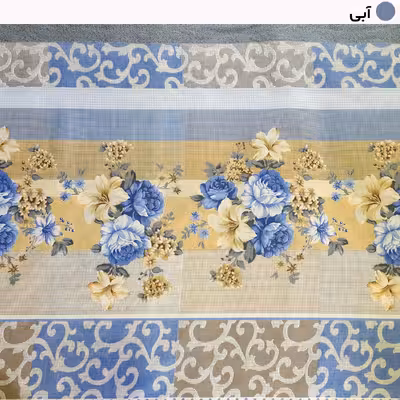 سرویس ملحفه سندس مدل الیکا کد 1059 یکنفره 2 تکه