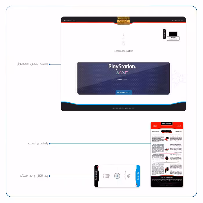 برچسب پوششی ماهوت مدل PS مناسب برای تبلت هوآوی Matepad T10 2020 AGS-L09