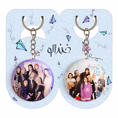 جاکلیدی خندالو مدل گروه توایس TWICE کد 1996319964 مجموعه 2 عددی