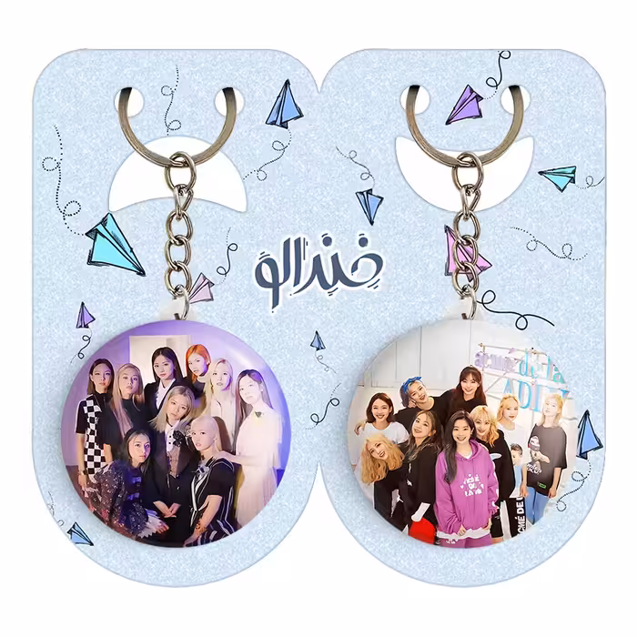 جاکلیدی خندالو مدل گروه توایس TWICE کد 1996319964 مجموعه 2 عددی