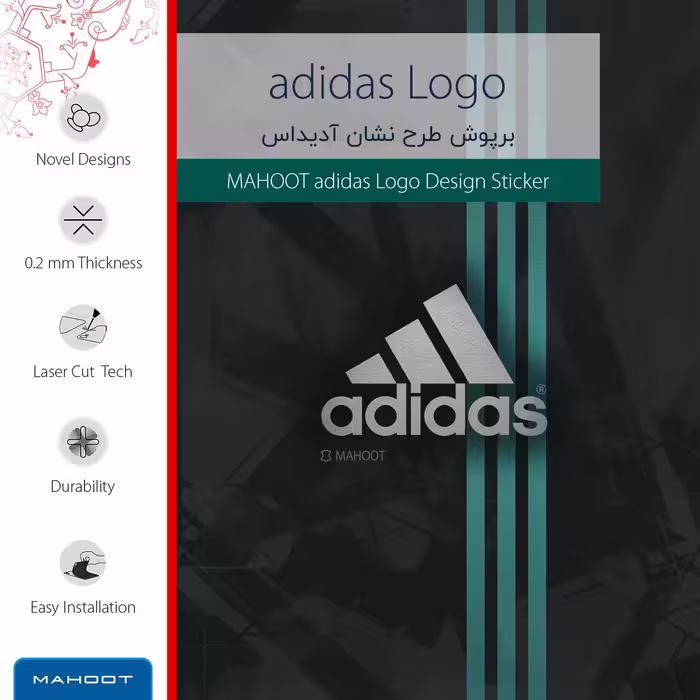 برچسب پوششی ماهوت مدل adidas-Logo مناسب برای تبلت سامسونگ Galaxy Tab S2 9.7 2015 T815