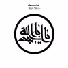 دیوارکوب طرح لبیک یا اباعبدالله حسین مدل A1323-D2020