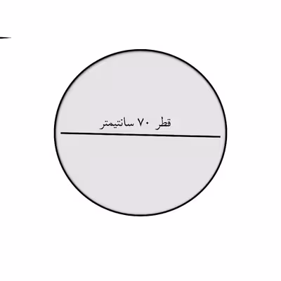 آینه مدل  گرد m70