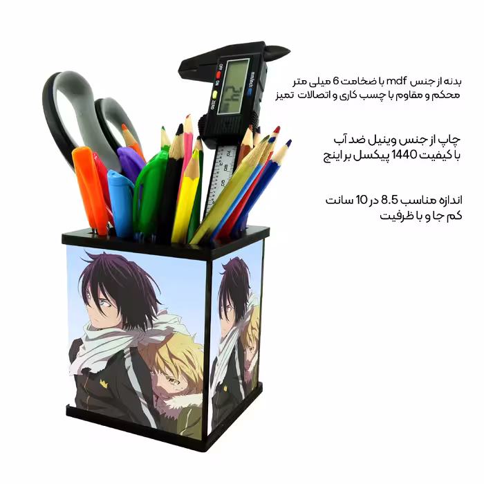 جامدادی رومیزی مدل انیمه Noragami Yato and Yukine کد 7278388