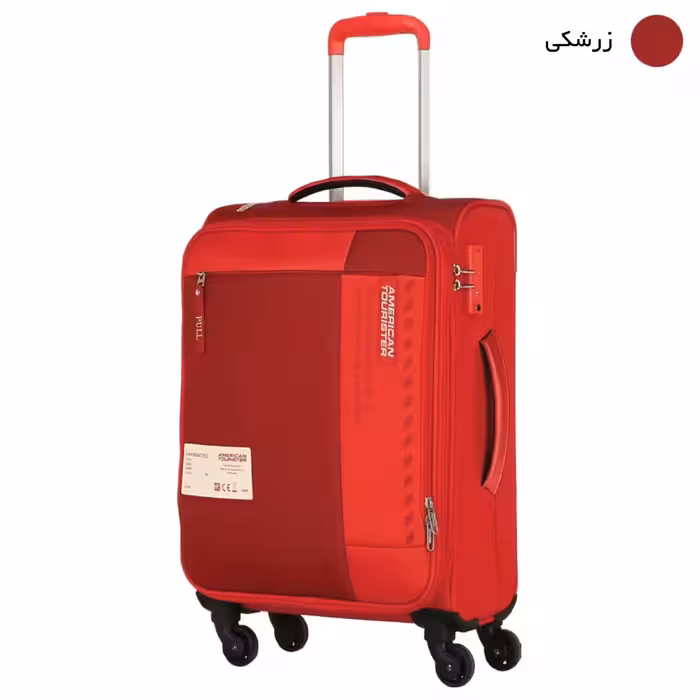 مجموعه سه عددی چمدان امریکن توریستر مدل OCTANS