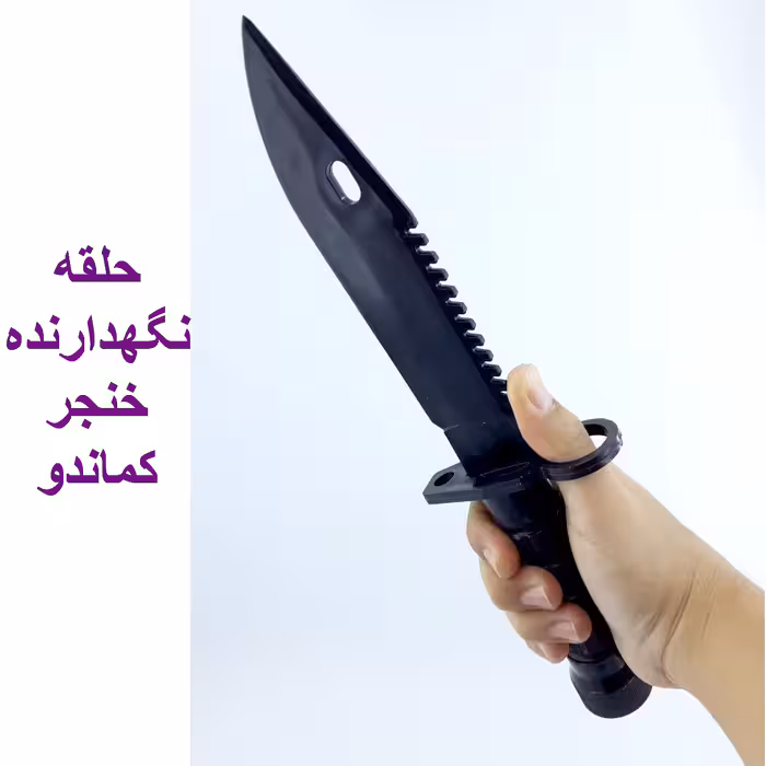 اسباب بازی جنگی دنیای سرگرمی های کمیاب مدل ست کماندو مجموعه 3 عددی