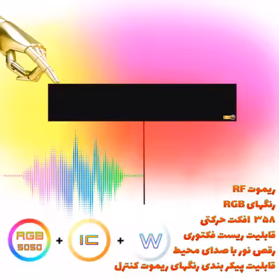 چراغ دیواری ای اس پلاس مدل Octavia کد 2022