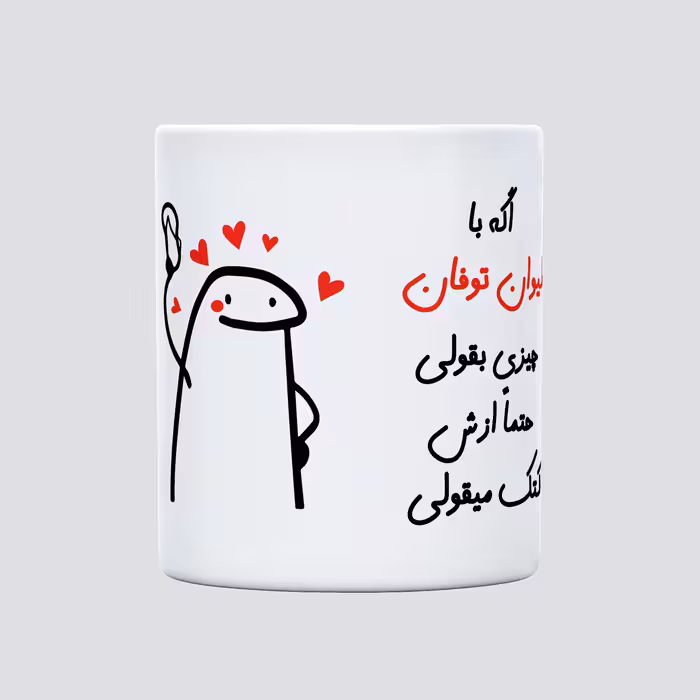 ماگ مدل کتک میقولی طرح توفان