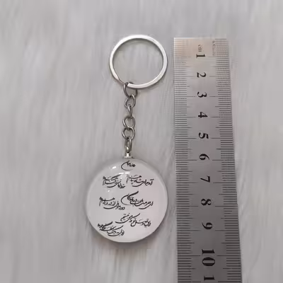 جاکلیدی مدل دوطرفه طرح یا علی ابن موسی الرضا کد dorez111