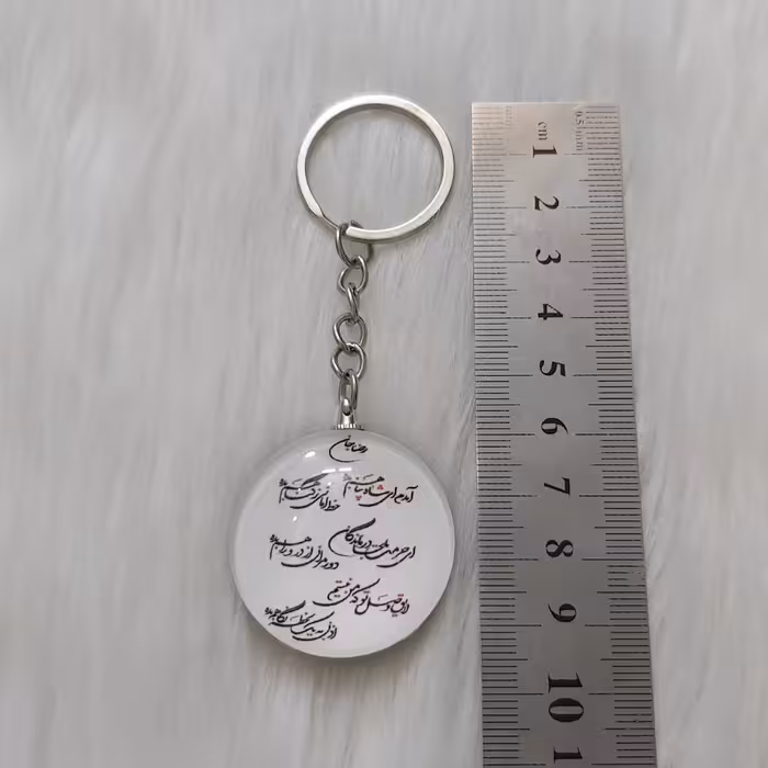 جاکلیدی مدل دوطرفه طرح یا علی ابن موسی الرضا کد dorez111