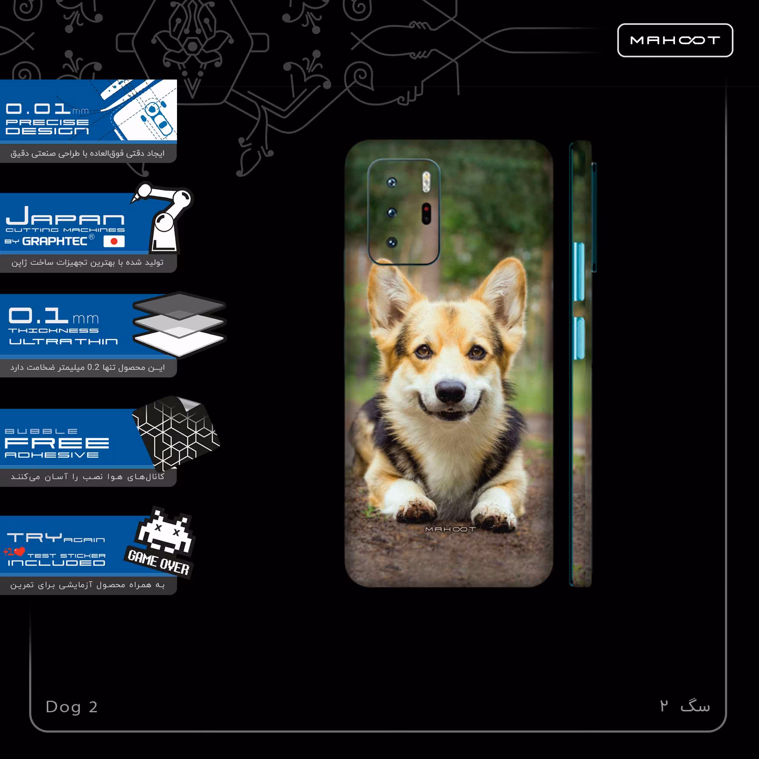 برچسب پوششی ماهوت مدل Dog-2-FullSkin مناسب برای گوشی موبایل شیائومی Redmi Note 10 Pro (China)