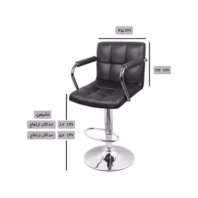 صندلی اپن هوگر مدل BH160-D