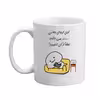 ماگ مدبرتر مدل اسم بهرام کد 02