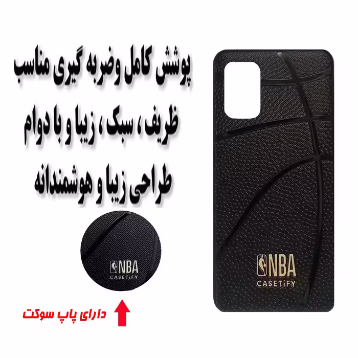 کاور مدل MRM4-170 مناسب برای گوشی موبایل سامسونگ Galaxy A03s به همراه پاپ سوکت