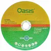 صفحه فرز استیل بر اوسیس مدل  180X1.6 بسته 10 عددی