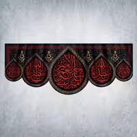 پرچم مدل محرم کد M-27-350