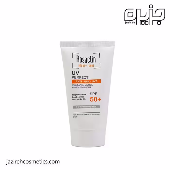 کرم ضد آفتاب بی رنگ رزاکلین مخصوص پوست خشک ونرمال SPF50 حجم 40 میل