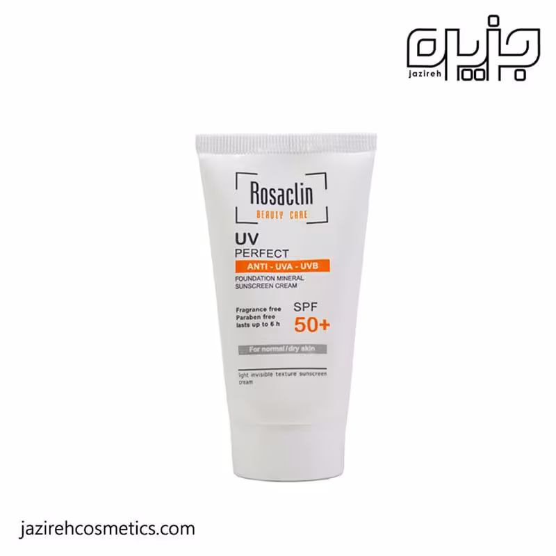 کرم ضد آفتاب بی رنگ رزاکلین مخصوص پوست خشک ونرمال SPF50 حجم 40 میل