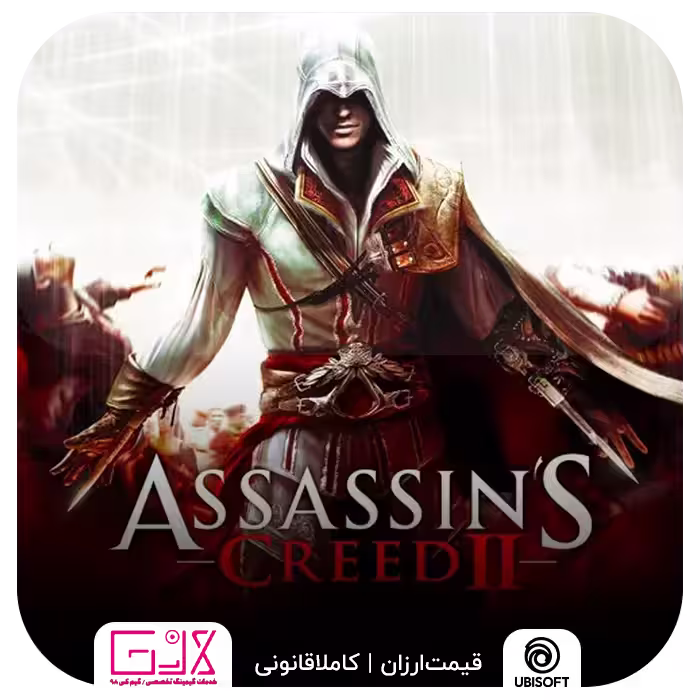بازی Assassins Creed II