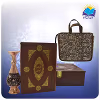 دیوان حافظ
