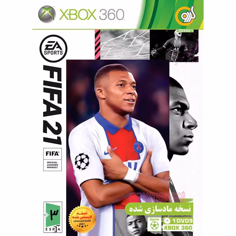 بازی ایکس  FIFA 21 XBOX 360