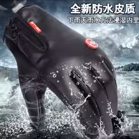 دستکش چرمی  دوچرخه سواری و کوهنوردی 