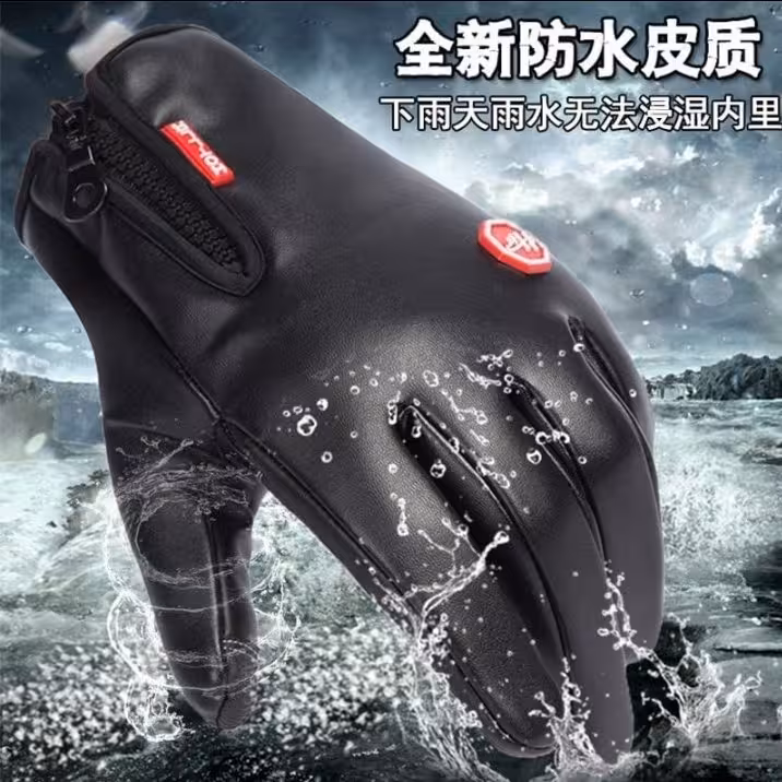 دستکش چرمی  دوچرخه سواری و کوهنوردی 